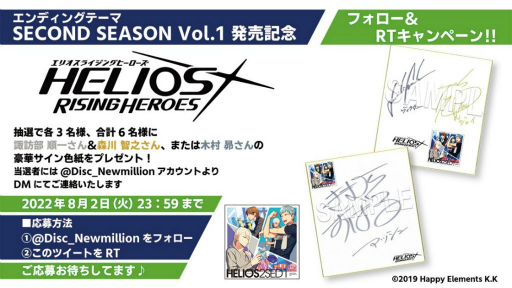 ꡼ No.008 | ֥ꥪRץǥ󥰥ơ SECOND SEASON Vol.1ȯ