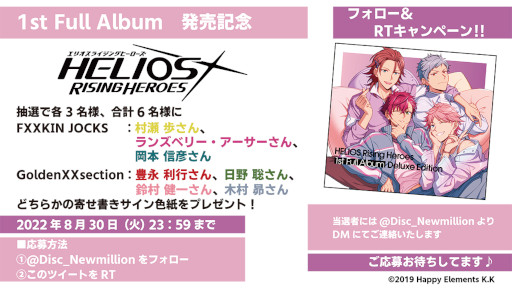 ꡼ No.005 | ֥ꥪ饤󥰥ҡפ1st Full Albuȯ