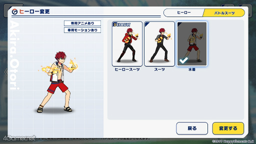 ꡼ No.002 | Υ󥿥ӥ塼ϡ֥ꥪ饤󥰥ҡ׿ȡ꡼Ǥϡǡإҡ٤̥Ϥ롣緿åץǡȤθɤ򥲡ǥʡNʹ