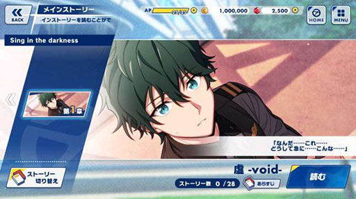 画像ギャラリー No.001のサムネイル画像 / 「エリオスライジングヒーローズ」,新たなヒーローや機能を追加するアップデートを実施