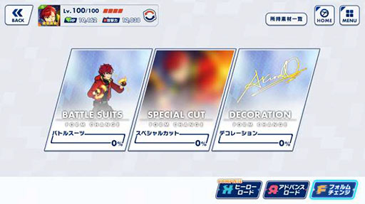 画像ギャラリー No.003のサムネイル画像 / 「エリオスライジングヒーローズ」,新たなヒーローや機能を追加するアップデートを実施