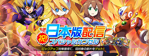 ���������꡼ No.004�Υ���ͥ������ / �֥��å��ޥ�X DiVE�פ������ۿ���̡��ȥϥ�������������ɤȤΥ���ܤ䵭ǰ�����ڡ���⥹������