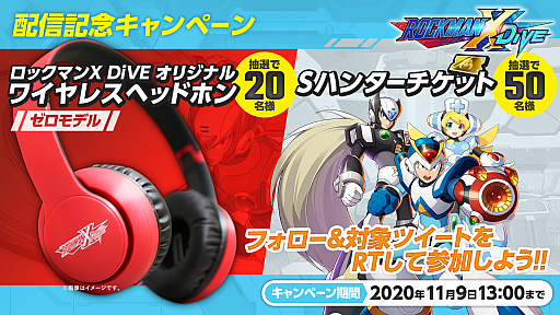 ���������꡼ No.005�Υ���ͥ������ / �֥��å��ޥ�X DiVE�פ������ۿ���̡��ȥϥ�������������ɤȤΥ���ܤ䵭ǰ�����ڡ���⥹������