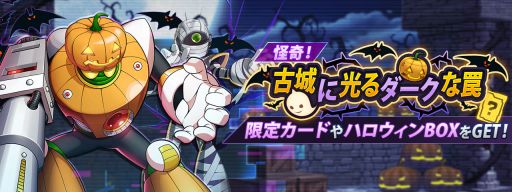 ���������꡼ No.002�Υ���ͥ������ / �֥��å��ޥ�X DiVE�פ˥��٥�ȥ��ơ����Ȳ��񡪸ž�˸����������櫡ɤ��о�