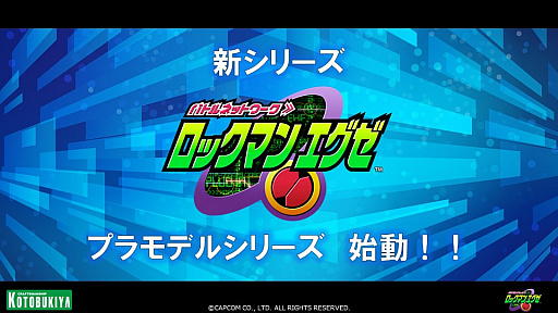 ���������꡼ No.007�Υ���ͥ������ / ���ȥ֥��䡤���å��ޥ�ץ��ǥ�ο����꡼���֥��å��ޥ� �������פʤɤ�ȯɽ