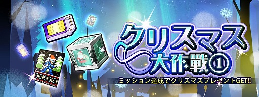 ���������꡼ No.002�Υ���ͥ������ / �֥��å��ޥ�X DiVE�פ˥ե����.EXE���о졣���٥�ȤⳫ����