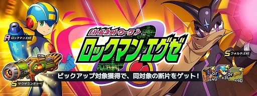 ���������꡼ No.005�Υ���ͥ������ / �֥��å��ޥ�X DiVE�פ˥ե����.EXE���о졣���٥�ȤⳫ����