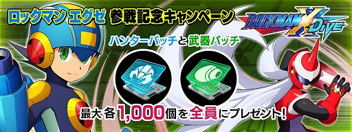 ���������꡼ No.006�Υ���ͥ������ / �֥��å��ޥ�X DiVE�פ˥ե����.EXE���о졣���٥�ȤⳫ����