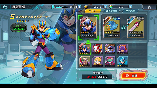 ꡼ No.002Υͥ / PR֥ۡåޥX DiVEפϤʤߤΥȤǤޥå˾ο꡼餬뤹ifǽ