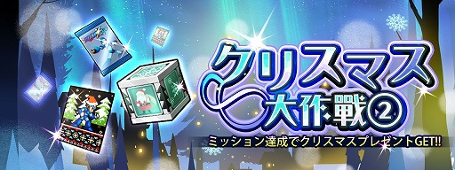 ���������꡼ No.003�Υ���ͥ������ / �֥��å��ޥ�X DiVE�פ˥��ᥬ�����о졣�����ꥹ�ο��������ȯ�䳫��