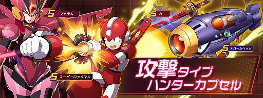 ���������꡼ No.005�Υ���ͥ������ / �֥��å��ޥ�X DiVE�פ˥��ᥬ�����о졣�����ꥹ�ο��������ȯ�䳫��