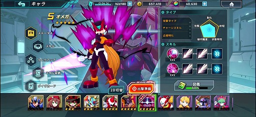 ���������꡼ No.009�Υ���ͥ������ / �֥��å��ޥ�X DiVE�פ˥��ᥬ�����о졣�����ꥹ�ο��������ȯ�䳫��