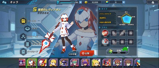 画像ギャラリー No.005のサムネイル画像 / 「ロックマンX DiVE」,イベントステージ“XDiVEクリスマス!聖なる使者”が配信開始