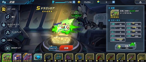 画像ギャラリー No.007のサムネイル画像 / 「ロックマンX DiVE」,イベントステージ“XDiVEクリスマス!聖なる使者”が配信開始