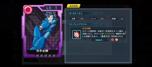 ���������꡼ No.002�Υ���ͥ������ / �֥��å��ޥ�X DiVE�ס������ॢ���å����٥�ȡ�BOSSRUSH�ɤ�����