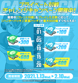 画像ギャラリー No.004のサムネイル画像 / 「ロックマンX DiVE」,Sクラスキャラ・シグマ(X4第二形態)が初登場