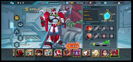 ���������꡼ No.004�Υ���ͥ������ / �֥��å��ޥ�X DiVE�פˡȥޥ��ޡ��ɡ��ɥ饰����ɤ���������