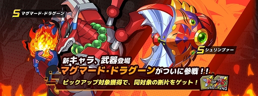 ���������꡼ No.005�Υ���ͥ������ / �֥��å��ޥ�X DiVE�פˡȥޥ��ޡ��ɡ��ɥ饰����ɤ���������