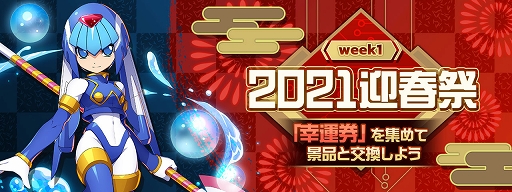 ���������꡼ No.006�Υ���ͥ������ / �֥��å��ޥ�X DiVE�פˡȥޥ��ޡ��ɡ��ɥ饰����ɤ���������