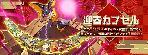 ロックマンx Dive に マグマード ドラグーン が本日参戦 ロックマンx Dive に マグマード ドラグーン が本日参戦