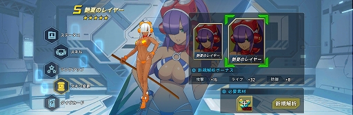 ���������꡼ No.002�Υ���ͥ������ / �֥��å��ޥ�X DiVE�׿���ѤΥ����ꥹ���쥤�䡼���о�