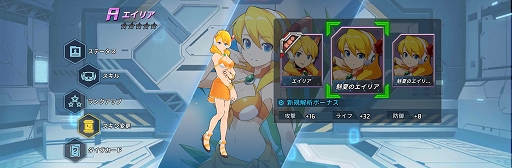 ���������꡼ No.006�Υ���ͥ������ / �֥��å��ޥ�X DiVE�׿���ѤΥ����ꥹ���쥤�䡼���о�