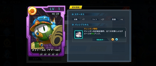 ���������꡼ No.011�Υ���ͥ������ / �֥��å��ޥ�X DiVE�׿���ѤΥ����ꥹ���쥤�䡼���о�