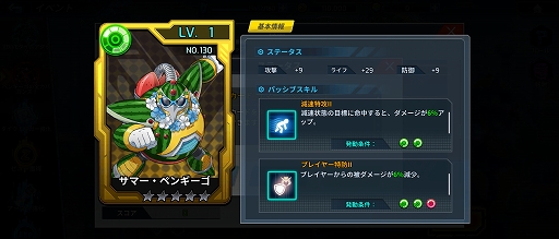 ���������꡼ No.012�Υ���ͥ������ / �֥��å��ޥ�X DiVE�׿���ѤΥ����ꥹ���쥤�䡼���о�