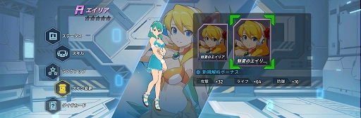 ���������꡼ No.013�Υ���ͥ������ / �֥��å��ޥ�X DiVE�׿���ѤΥ����ꥹ���쥤�䡼���о�