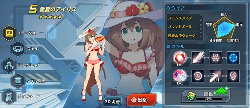 ���������꡼ No.014�Υ���ͥ������ / �֥��å��ޥ�X DiVE�׿���ѤΥ����ꥹ���쥤�䡼���о�