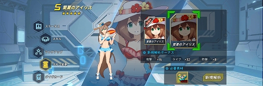 ���������꡼ No.015�Υ���ͥ������ / �֥��å��ޥ�X DiVE�׿���ѤΥ����ꥹ���쥤�䡼���о�