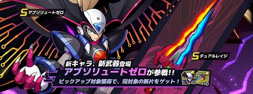 ���������꡼ No.001�Υ���ͥ������ / �֥��å��ޥ�X DiVE�פ�S���饹�����ȥ��֥���塼�ȥ����ɤ��о�