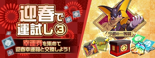 ���������꡼ No.002�Υ���ͥ������ / �֥��å��ޥ�X DiVE�פ�S���饹�����ȥ��֥���塼�ȥ����ɤ��о�