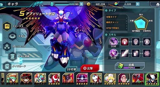 ���������꡼ No.004�Υ���ͥ������ / �֥��å��ޥ�X DiVE�פ�S���饹�����ȥ��֥���塼�ȥ����ɤ��о�