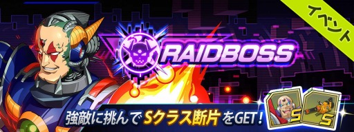 ���������꡼ No.002�Υ���ͥ������ / �֥��å��ޥ�X DiVE�פ�ROG Phone 3�ʤɤ�������ȥ桼���������оݡ��������񡪡ɤ�»�