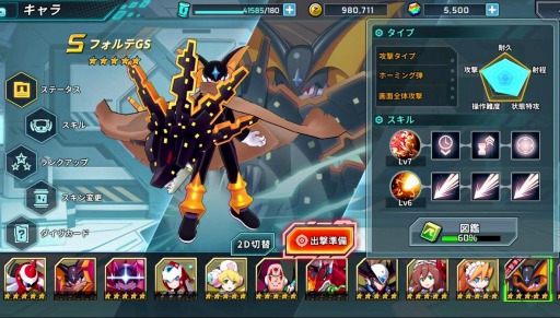 ���������꡼ No.007�Υ���ͥ������ / �֥��å��ޥ�X DiVE�פ�ROG Phone 3�ʤɤ�������ȥ桼���������оݡ��������񡪡ɤ�»�