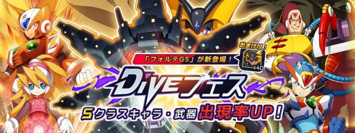 ���������꡼ No.008�Υ���ͥ������ / �֥��å��ޥ�X DiVE�פ�ROG Phone 3�ʤɤ�������ȥ桼���������оݡ��������񡪡ɤ�»�