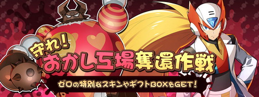 ���������꡼ No.003�Υ���ͥ������ / �֥��å��ޥ�X DiVE�ס�6�祤�٥�ȡ������ڡ��󳫺�