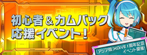 ���������꡼ No.005�Υ���ͥ������ / �֥��å��ޥ�X DiVE�ס�6�祤�٥�ȡ������ڡ��󳫺�