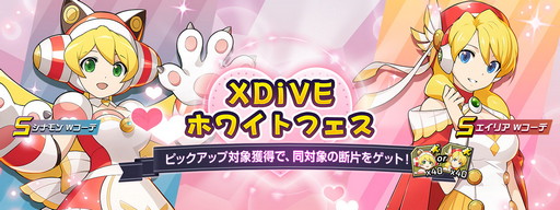 ���������꡼ No.006�Υ���ͥ������ / �֥��å��ޥ�X DiVE�ס�6�祤�٥�ȡ������ڡ��󳫺�