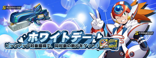 ���������꡼ No.009�Υ���ͥ������ / �֥��å��ޥ�X DiVE�ס�6�祤�٥�ȡ������ڡ��󳫺�