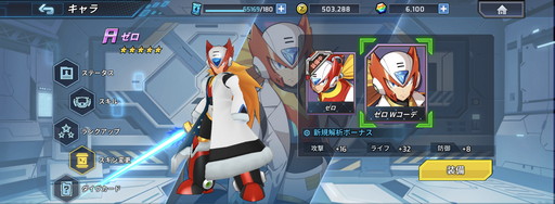 ���������꡼ No.015�Υ���ͥ������ / �֥��å��ޥ�X DiVE�ס�6�祤�٥�ȡ������ڡ��󳫺�