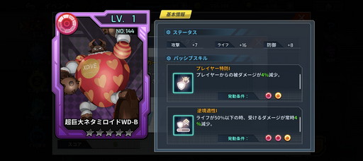 ���������꡼ No.016�Υ���ͥ������ / �֥��å��ޥ�X DiVE�ס�6�祤�٥�ȡ������ڡ��󳫺�