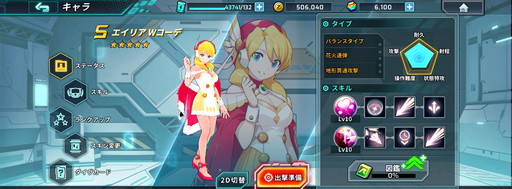 ���������꡼ No.017�Υ���ͥ������ / �֥��å��ޥ�X DiVE�ס�6�祤�٥�ȡ������ڡ��󳫺�