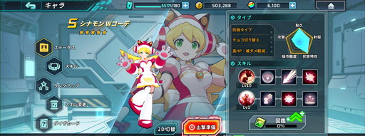 ���������꡼ No.018�Υ���ͥ������ / �֥��å��ޥ�X DiVE�ס�6�祤�٥�ȡ������ڡ��󳫺�