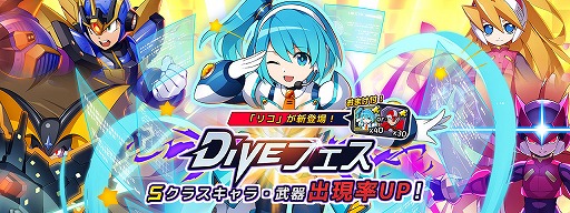 ���������꡼ No.002�Υ���ͥ������ / �֥��å��ޥ�X DiVE�ס�����150Ϣ̵���ǰ�����ȥ�������1��ǯ��ǰ�ɥ�å������ץ��뤬����