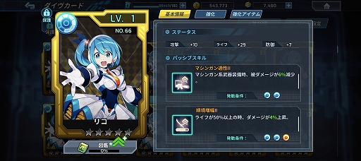 ���������꡼ No.011�Υ���ͥ������ / �֥��å��ޥ�X DiVE�ס�����150Ϣ̵���ǰ�����ȥ�������1��ǯ��ǰ�ɥ�å������ץ��뤬����