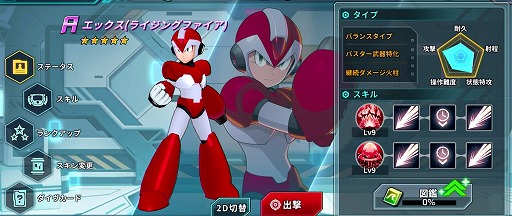 ���������꡼ No.012�Υ���ͥ������ / �֥��å��ޥ�X DiVE�ס�����150Ϣ̵���ǰ�����ȥ�������1��ǯ��ǰ�ɥ�å������ץ��뤬����