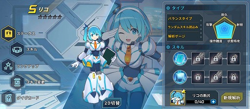 ���������꡼ No.014�Υ���ͥ������ / �֥��å��ޥ�X DiVE�ס�����150Ϣ̵���ǰ�����ȥ�������1��ǯ��ǰ�ɥ�å������ץ��뤬����