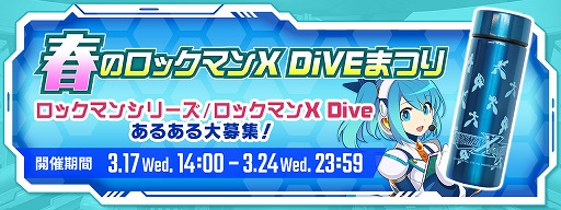 ���������꡼ No.015�Υ���ͥ������ / �֥��å��ޥ�X DiVE�ס�����150Ϣ̵���ǰ�����ȥ�������1��ǯ��ǰ�ɥ�å������ץ��뤬����